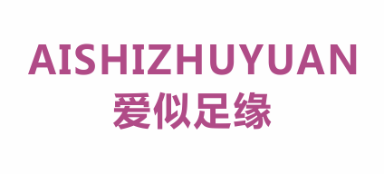 溫州市樂典鞋業有限公司 溫州市樂典鞋業有限公司