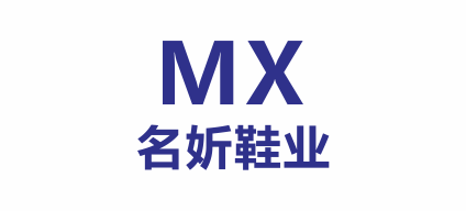 溫州名妡鞋業有限公司 溫州名妡鞋業有限公司