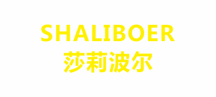 溫州市莎麗波爾鞋業有限公司 溫州市莎麗波爾鞋業有限公司