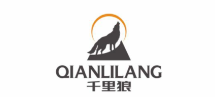 溫州市千里狼鞋業有限公司 溫州市千里狼鞋業有限公司