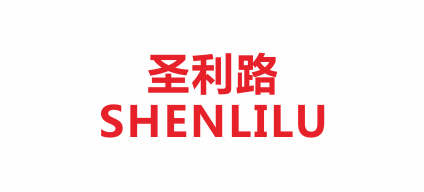 溫州市圣利路鞋業有限公司 溫州市圣利路鞋業有限公司