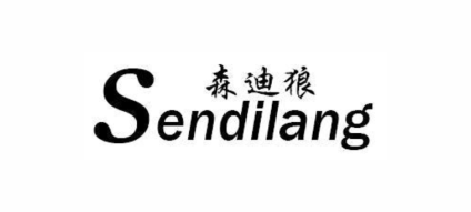 溫州市森迪狼鞋業有限公司 溫州市森迪狼鞋業有限公司