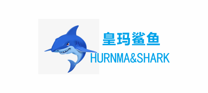 溫州市皇瑪鯊魚鞋業有限公司 溫州市皇瑪鯊魚鞋業有限公司