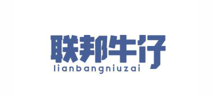 溫州市雄霸鞋業有限公司 溫州市雄霸鞋業有限公司