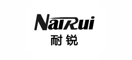 溫州市耐銳鞋業有限公司 溫州市耐銳鞋業有限公司