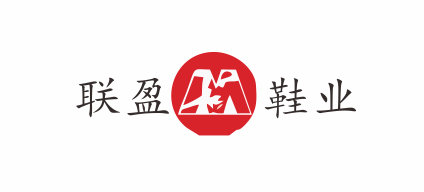 溫州市熱典鞋業有限公司 溫州市熱典鞋業有限公司