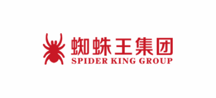 蜘蛛王集團外貿廠 蜘蛛王集團外貿廠