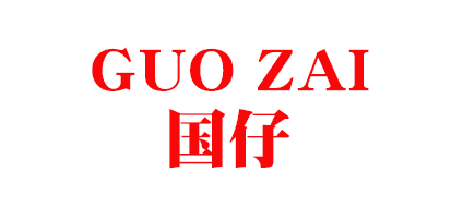 溫州國仔鞋業有限公司 溫州國仔鞋業有限公司